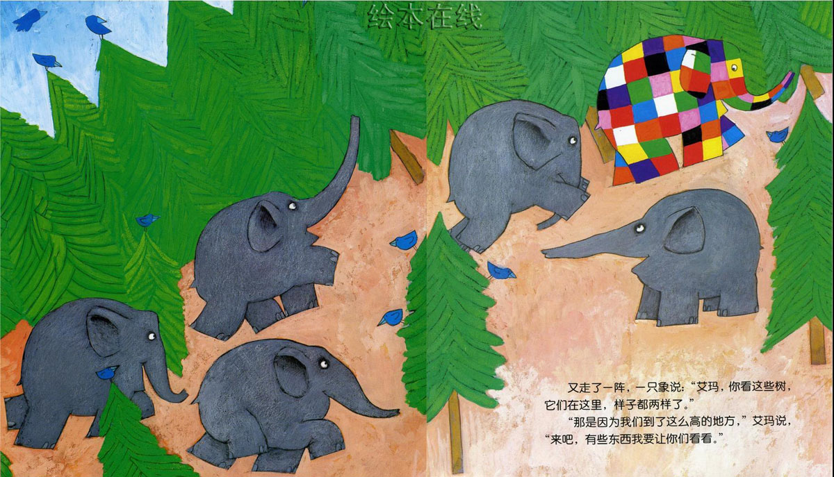 艾玛打雪仗 (04),绘本,绘本故事,绘本阅读,故事书,童书,图画书,课外阅读